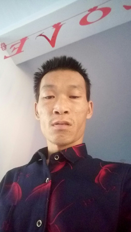 向阳的第一张照片--永泰交友网