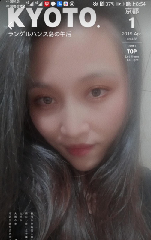 小女一诺千金的第一张照片--永泰交友网