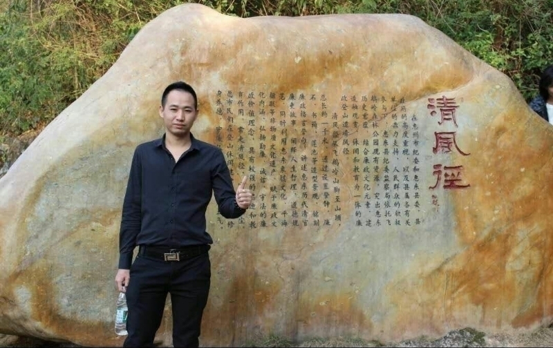 奕鋒的第一张照片--永泰交友网