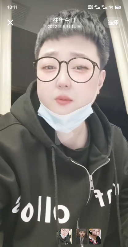 孔月的第二张照片--永泰交友网