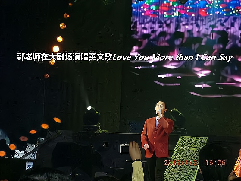 兑乙民的第二张照片--永泰交友网