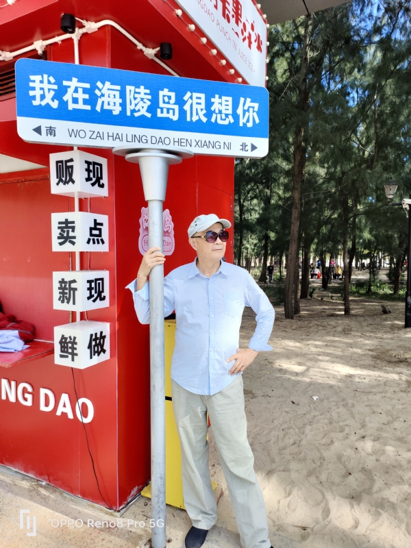 候鸟的第三张照片--永泰交友网